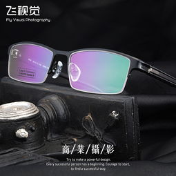 金屬合金眼鏡產品拍攝電商天貓淘寶