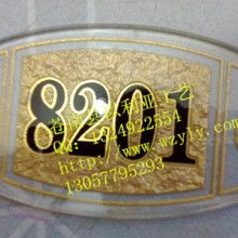  臨海市美意達眼鏡裝飾制品廠 主營 眼鏡裝飾系列產(chǎn)品 眼