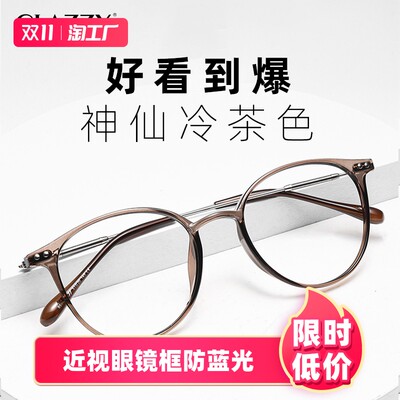 當前網(wǎng)購流行產(chǎn)品