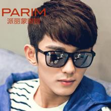 東莞市永明亞克力工藝鏡片制品廠 專注亞克力工藝品、塑膠鏡與眼鏡的匠心制造